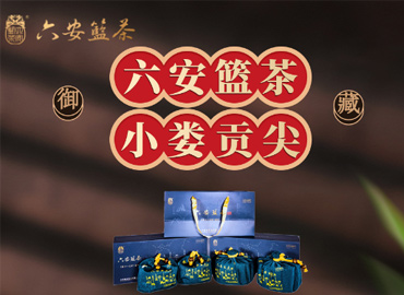 篮茶官网