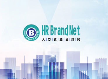 HR品牌网